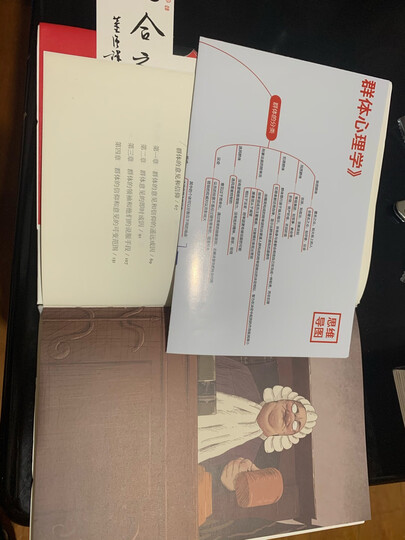 作家榜经典:人性的弱点(如何赢得友谊并影响他人,修订终结版,原貌呈现卡耐基手稿定本,未删节插图版)新旧封面随机发货 晒单图