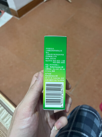 雷诺考特布地奈德鼻喷雾剂32μg*120喷鼻炎喷剂鼻炎药治疗过敏性鼻炎鼻塞强生布地奈德雾化液混悬液洗鼻喷雾 晒单图