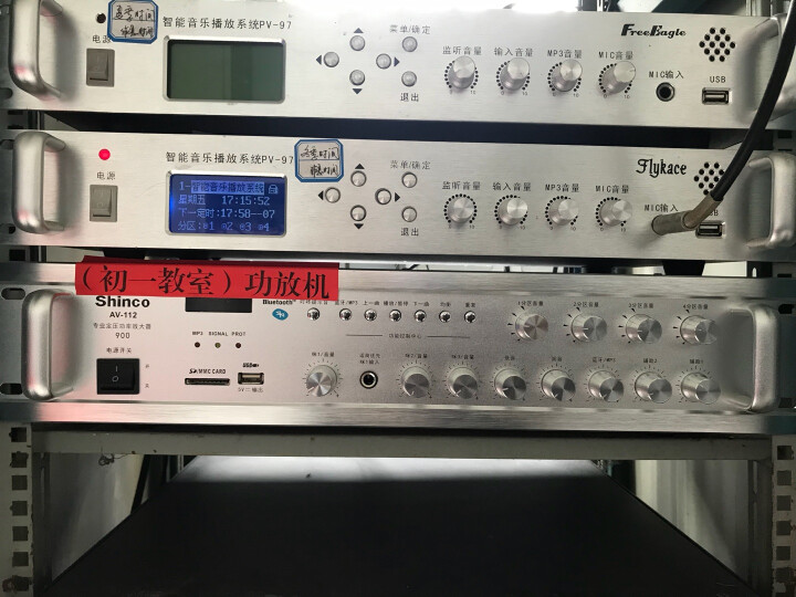 新科(Shinco)AV-112 数字hifi功放机 专业定压定阻功放器蓝牙广播功放900W(银色) 晒单图