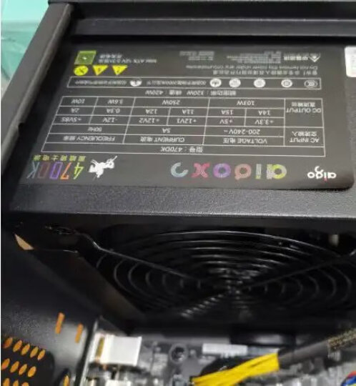 爱国者（aigo）额定350W 黑暗骑士500DK台式主机电脑电源（三年质保/宽幅节能省电/支持背线） 晒单图