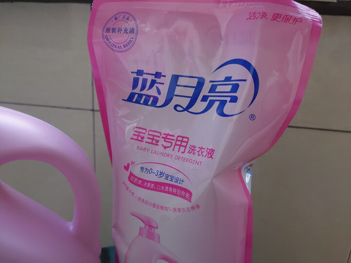 蓝月亮 宝宝洗衣液 婴儿儿童衣物清洁 天然温和亲肤 手洗机洗双用 袋装 百合清香 1kg/袋 补充替换装 晒单图