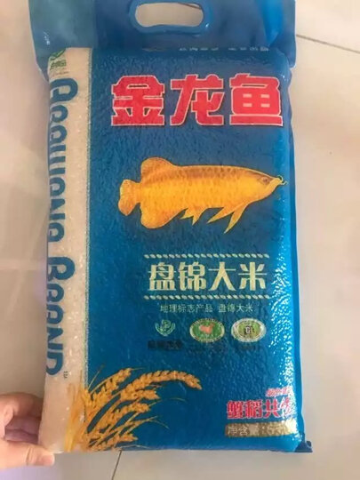 金龙鱼 东北大米 蟹稻共生 盘锦大米5KG 晒单图