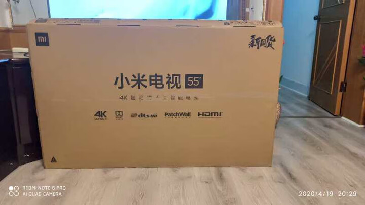 小米电视4A 50英寸 4K超高清 HDR 蓝牙语音遥控 2GB+8GB 人工智能语音网络液晶平板电视 L50M5-AD/L50M5-5A 晒单图