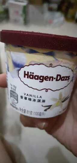 哈根达斯 橙香柚子风味 冰淇淋100ml 晒单图