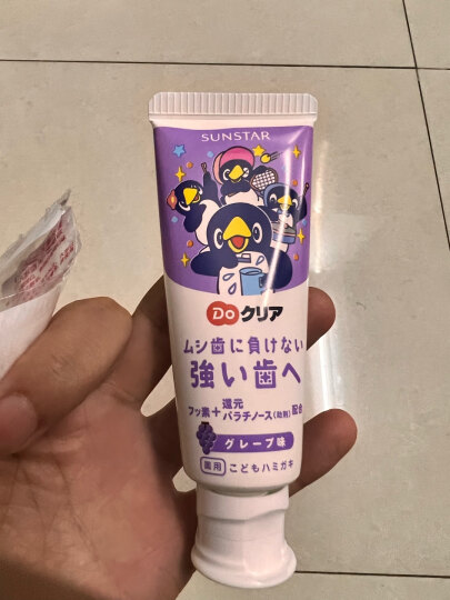 皓乐齿(Ora2)儿童牙膏 DoClear(葡萄味70g 适用2-8岁儿童）预防蛀牙 日本原装进口(新老包装随机发放) 晒单图