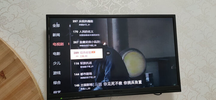 腾讯极光盒子增强版 网络机顶盒 4K高清HDR电视盒子2G内存蓝牙语音遥控 晒单图