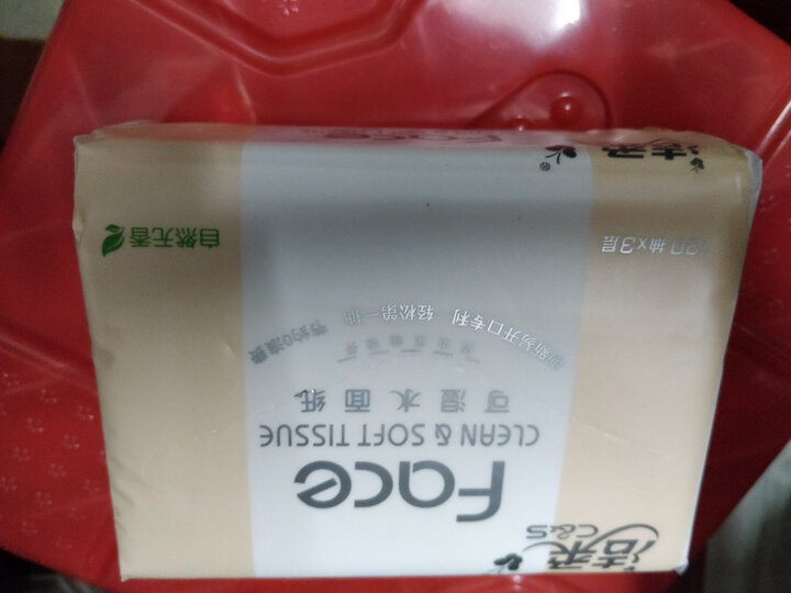 洁柔(C&S)抽纸 粉Face 柔韧3层120抽面巾纸*18包(无香M号纸巾 面子系列可湿水 婴儿用纸) 整箱销售 晒单图