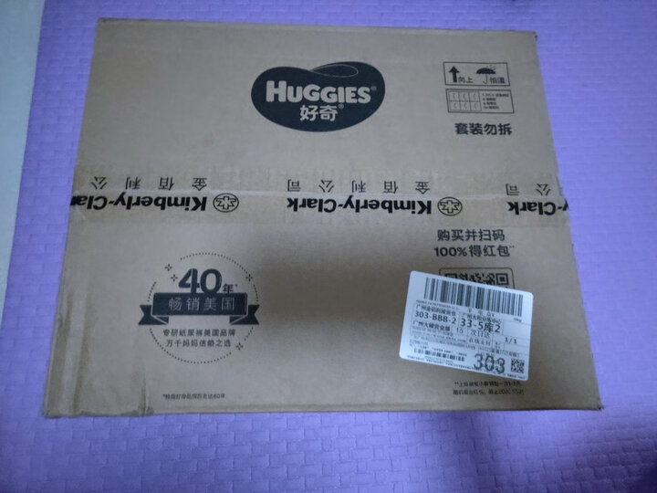 好奇Huggies铂金装拉拉裤M60片(6-11kg)中号婴儿尿不湿成长裤裸感超薄透气超薄透气 晒单图