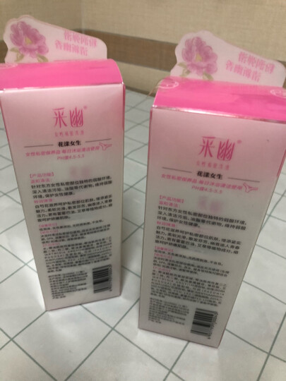 采幽女性私密洗液清馨养润型200ml（女性护理液 洗液） 晒单图