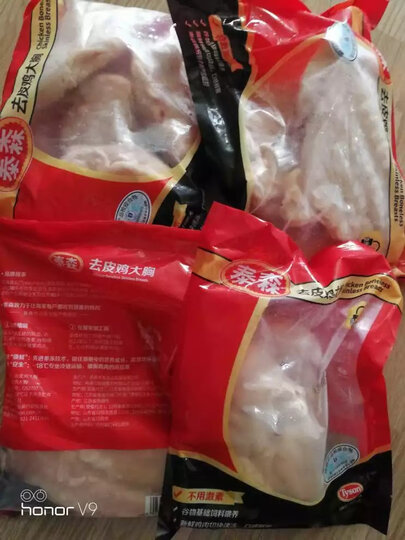 【冷鲜肉】泰森(Tyson) 新鲜鸡大胸 500g/袋 烧烤 健身 晒单图