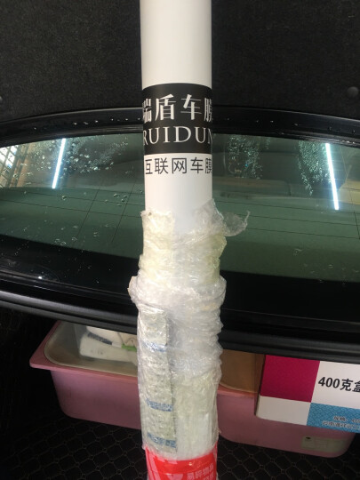 瑞盾（RUIDUN）汽车贴膜 车膜 汽车膜隔热防爆防晒太阳膜前挡风玻璃膜黑色隐私膜 RD70冰蓝前挡+RD30黑钻石侧后 全车膜都有 晒单图