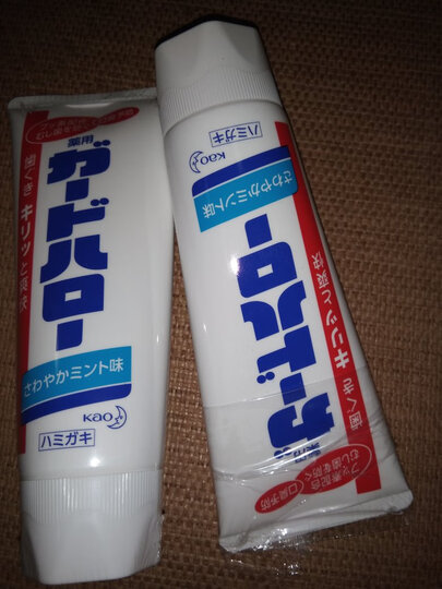 日本进口 花王(KAO)儿童木糖醇可吞咽护齿牙膏葡萄味 70g/支 清新口气 呵护牙齿 晒单图