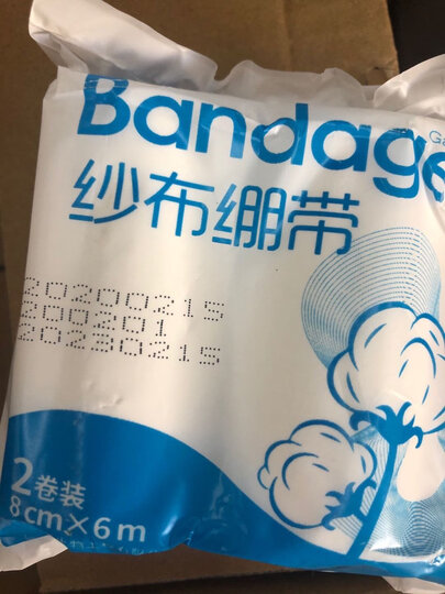 海氏海诺 医用纱布绷带 8cm*6米*2卷/袋*8袋装 晒单图