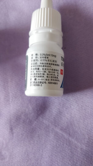 托百士 妥布霉素滴眼液  0.3%（5ml：15mg）*5ml   晒单图