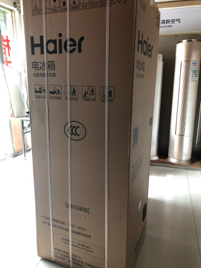 海尔（Haier）213升家用小型三门冰箱 风冷无霜 DEO净味保鲜 007软冷冻宿舍租房小巧不占地方BCD-213WMPV 晒单图