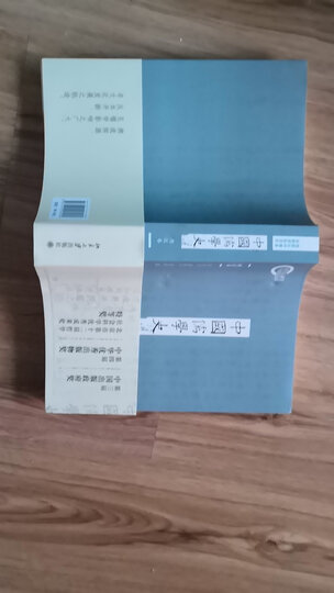 中国儒学史·两汉卷 晒单图