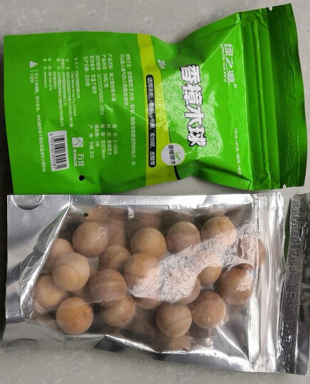绿之源 空气e管家4.0升级版甲醛检测仪 家用室内新车雾霾除甲醛测试监测仪TVOC干湿度PM2.5空气检测仪盒 晒单图