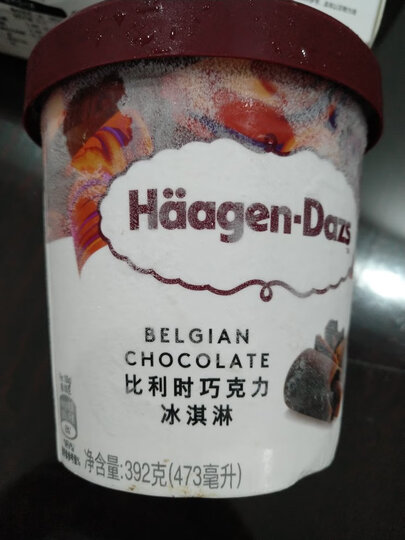哈根达斯 蓝莓口味 冰淇淋 473ml 晒单图