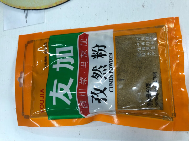 友加食品 调味油 花椒油210ml 鲜椒萃取 凉拌调味烹饪火锅 绿色食品 晒单图