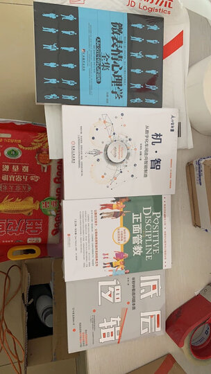 智能制造之路:数字化工厂 晒单图