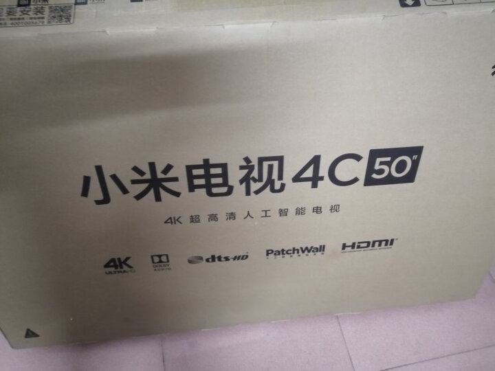 小米电视4C 50英寸 4K超高清 HDR 蓝牙语音遥控 2GB+8GB 人工智能语音网络液晶平板电视 L50M5-AD 晒单图