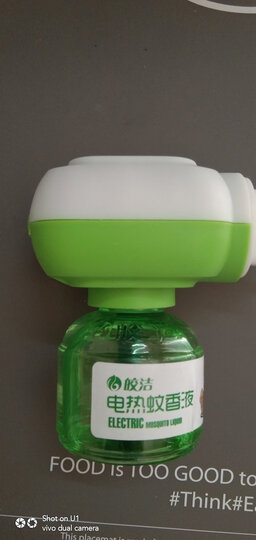 皎洁电热蚊香液套装驱蚊灭蚊液 水液体蚊香油有加热器 无色无味蚊香液电蚊香液 6液2器 晒单图