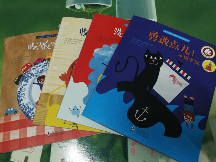 德国经典专注力亲子游戏书:玩出来的逻辑思维力(让孩子在大笑中学习的“魔力”书 合辑7册) 晒单图