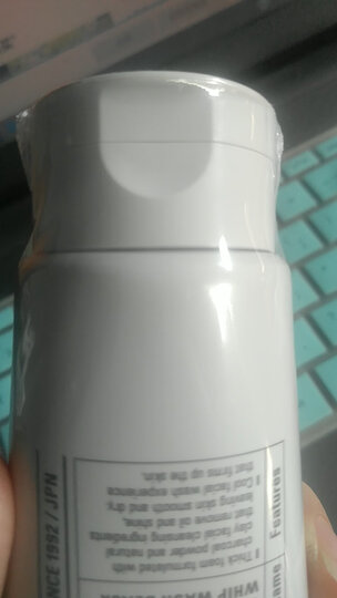 日本进口 资生堂Shiseido UNO吾诺清凉洁面啫喱130g/支 舒爽保湿深层清洁温和亲肤不干涩洗面奶 晒单图