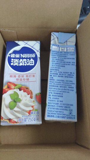 雀巢( Nestle) 烘焙原料 淡奶油 常温存储 易打发 蛋糕裱花 稀奶油 250ml 晒单图