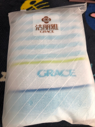 洁丽雅(Grace)毛巾家纺 纯棉吸水绣花洗脸巾柔软洁面巾横条纹面巾擦脸巾 单条装 兰 68*33cm 晒单图