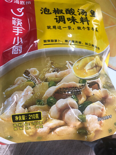 筷手小厨 火锅底料 麻辣烫调味料 火锅调味品 一料多用麻辣烫香锅冒菜干锅串串火锅食材220g 晒单图