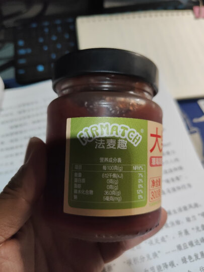 法麦趣（FIRMATCH）蓝莓果酱340g 冰淇淋酸奶冲饮伴侣 调味酱 晒单图