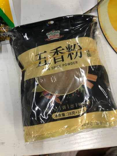 吉得利 五香粉38g/袋 蒸炖卤煮肉 烧烤腌料 调味香料 晒单图