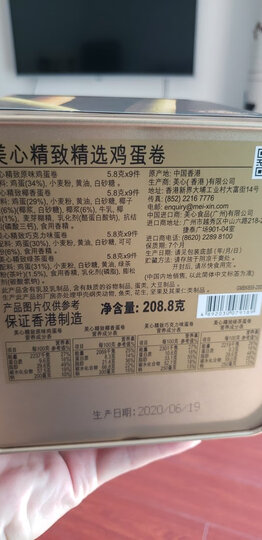 金沙娱乐- 威尼斯人- 太阳城 -澳门在线娱乐城5人卖“六合彩”资料被抓：专骗想一夜暴富的人