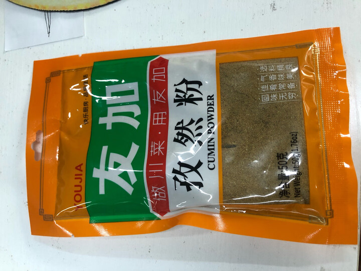 友加食品 调味油 花椒油210ml 鲜椒萃取 凉拌调味烹饪火锅 绿色食品 晒单图