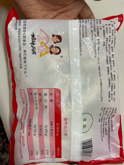 大成姐妹厨房 香嫩鸡柳?500g?香酥鸡柳油炸鸡柳油炸鸡排 休闲食品油炸食品 早餐食品速冻半成品手抓饼伴侣 晒单图