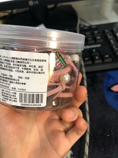 优家(UPLUS)小清新简约个性头绳马尾皮筋20根(发带 发圈 头饰 扎头发 橡皮筋 弹力绳) 晒单图