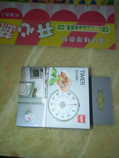 麦睿斯（myle） 机械式厨房用计时器磁吸定时器儿童学生学习时间管理计时器 晒单图