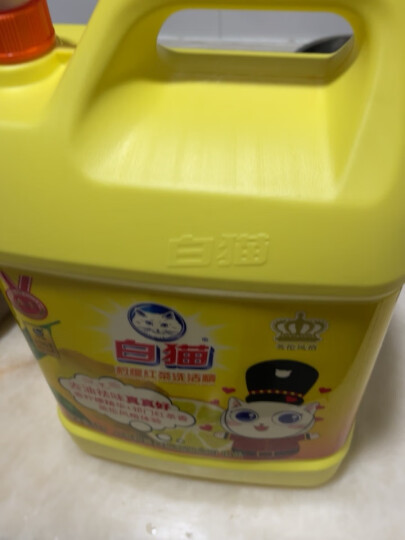 白猫 柠檬红茶洗洁精5kg（10斤）  A类去油祛味柠檬红茶香 大桶洗洁精 晒单图