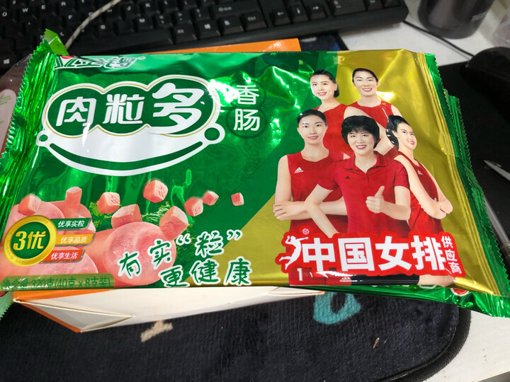 金锣 火腿肠 肉粒多猪肉香肠 40g*8支 休闲零食 晒单图