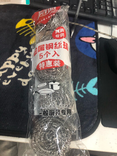 美丽雅 钢丝球刷子厨房洗碗清洁铁丝球钢丝刷锅清洁球 特惠5个装 晒单图