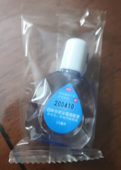 珍视明 四味珍层冰硼滴眼液15ml缓解视力眼疲劳 假性近视 远视力下降 眼药水 晒单图