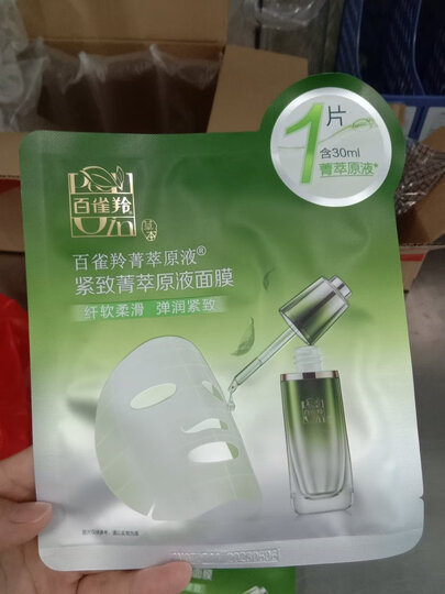 百雀羚爽肤水女 肌初赋活紧肤精华水90ml 淡化细纹 补水保湿 精华水乳(新老包装随机) 晒单图