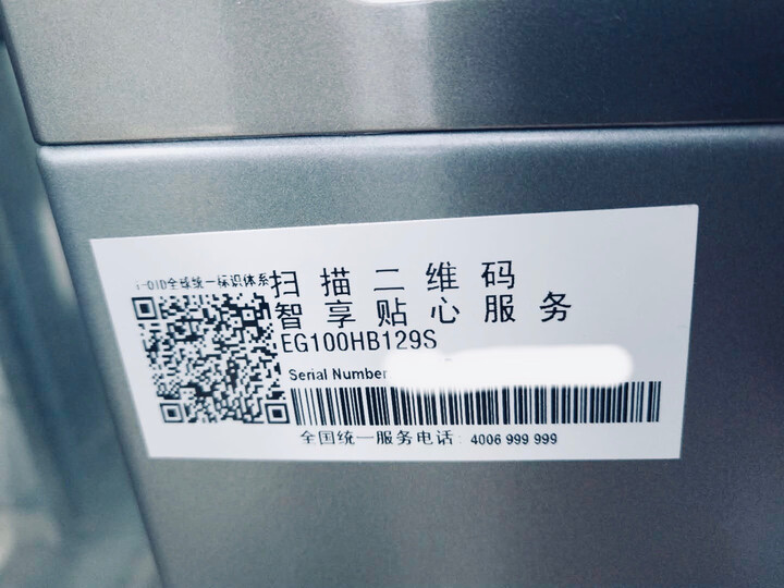 海尔(Haier) 滚筒洗衣机全自动 高温除菌除螨 10KG大容量 BLDC变频电机 EG10014B39GU1 晒单图