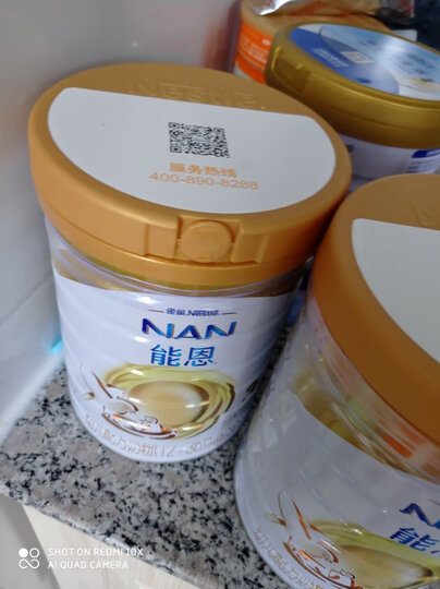 伊利欣活 中老年营养奶粉 高钙 中老年奶粉 维生素D 冲饮 400g袋装 方便装 独立小包装(新老包装随机发货) 晒单图