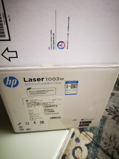 惠普（HP） P1106黑白激光打印机家用学生作业打印 单功能快速打印小型商用 晒单图