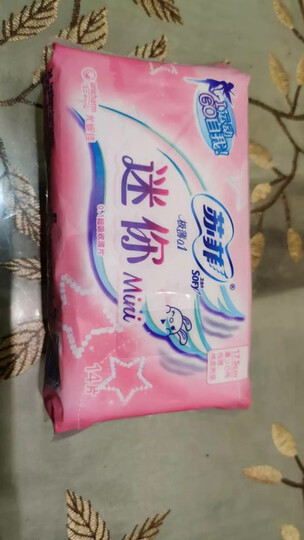 苏菲Sofy 弹力贴身棉柔超柔软瞬吸日用迷你卫生巾175mm 14片 (新老包装随机发货) 晒单图