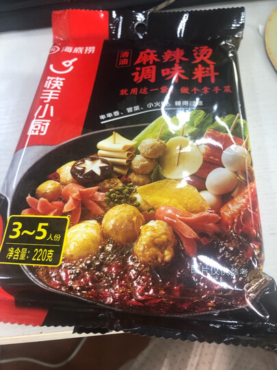 海底捞 火锅底料 一料多用 麻辣烫香锅冒菜干锅串串调味料 220g 晒单图