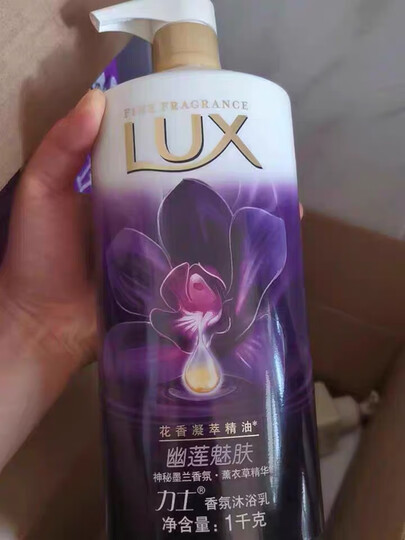 力士(LUX)沐浴露 幽莲魅肤 精油香氛沐浴乳 1000g 迪丽热巴同款 持续留香 男女通用(新老包装随机发货) 晒单图