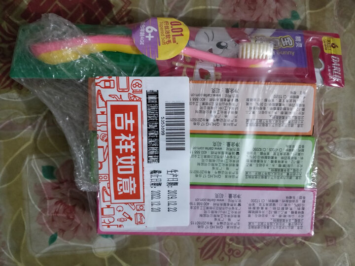 黑人(DARLIE)宝贝兔儿童牙膏(草莓味)40g*1+ 儿童牙刷*1 便携套装 含氟含钙 软毛牙刷 晒单图